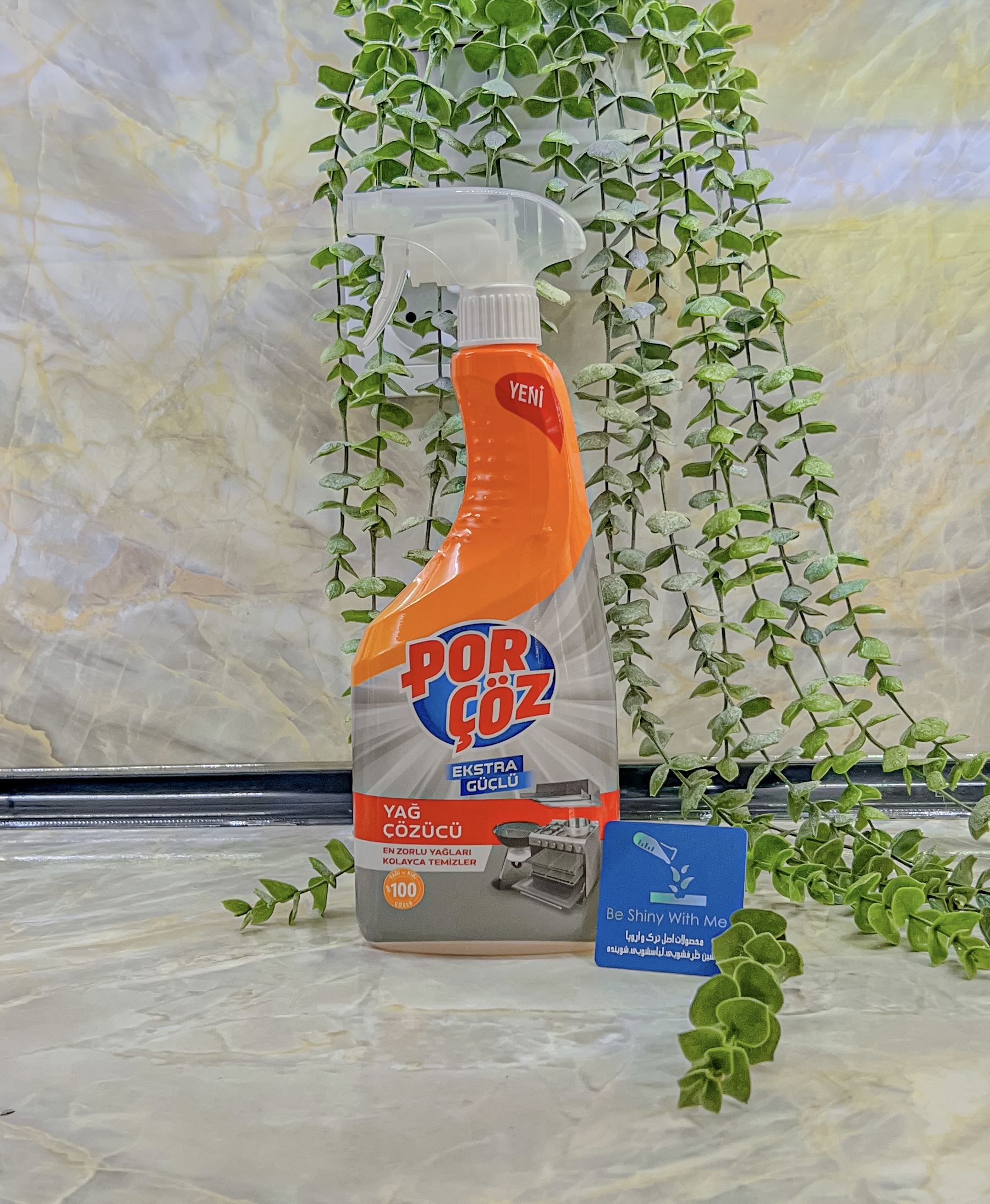 اسپری یاغ پورچوز