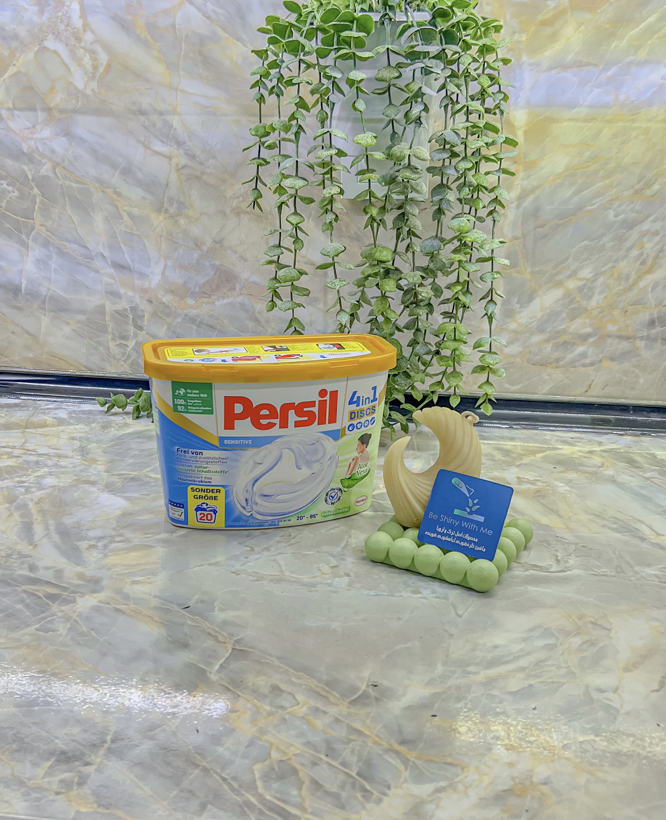 بالشتک لباسشویی پرسیل ۲۰ عددی