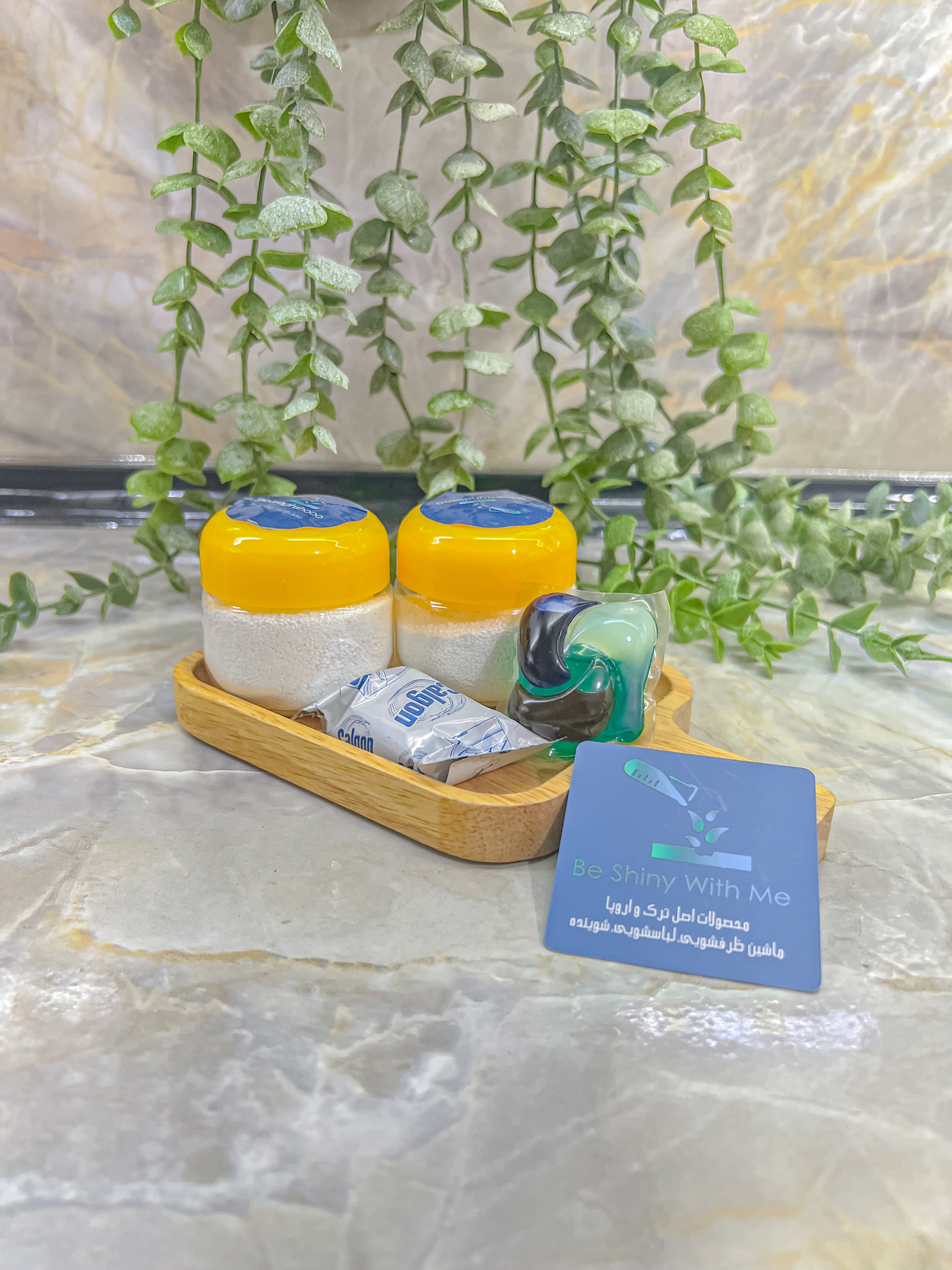 پک اقتصادی براقشو  مدل لباسشویی (شماره۲)