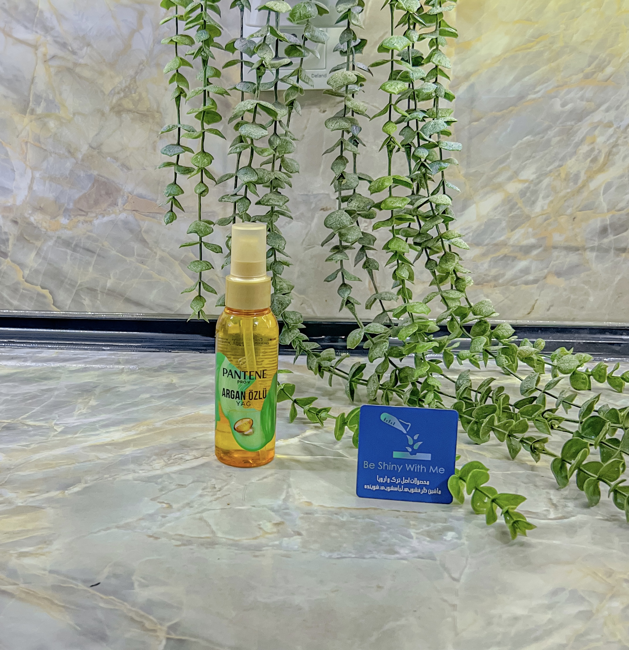 روغن آرگان پنتن