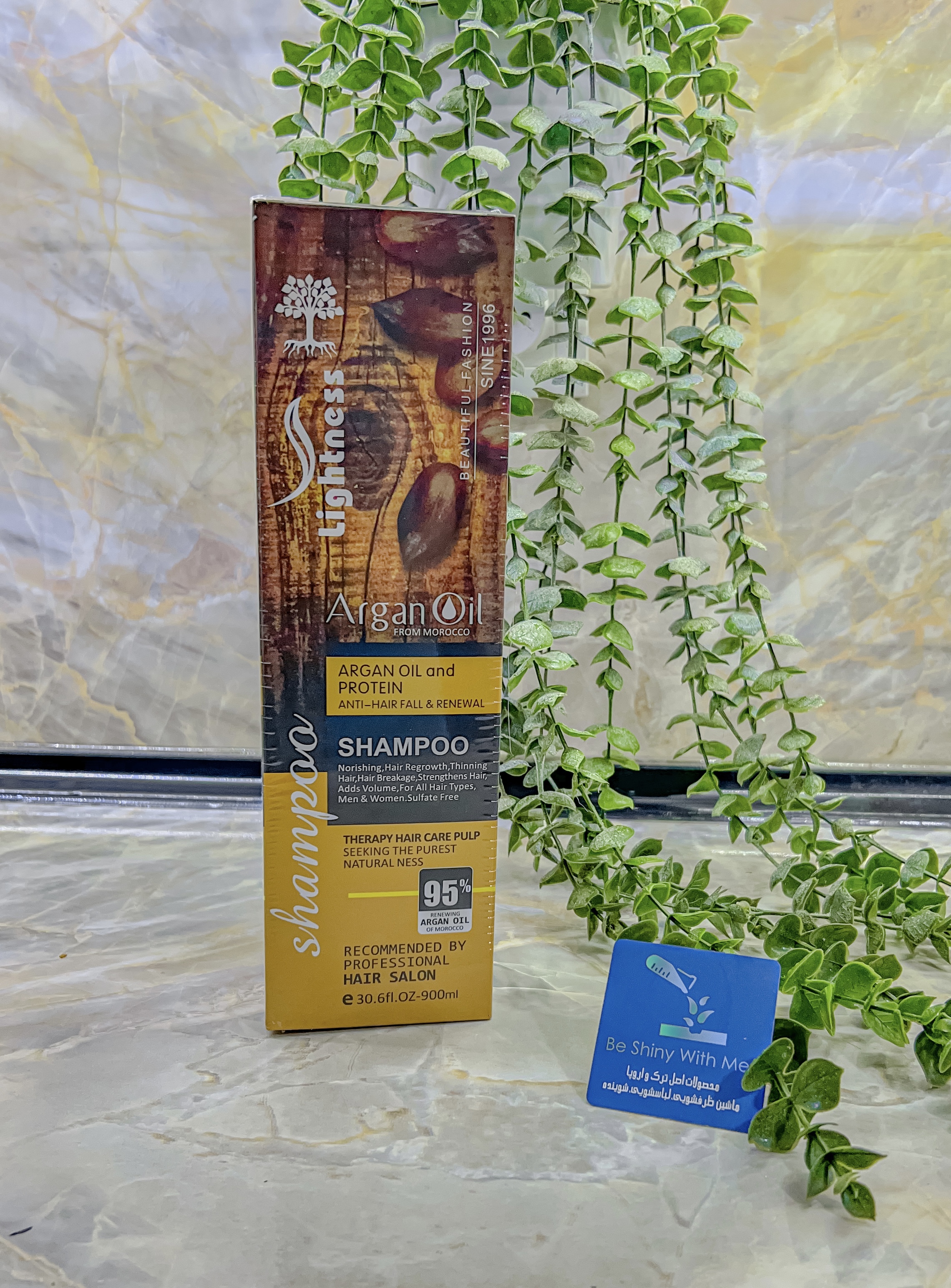 شامپو آرگان لایتنس