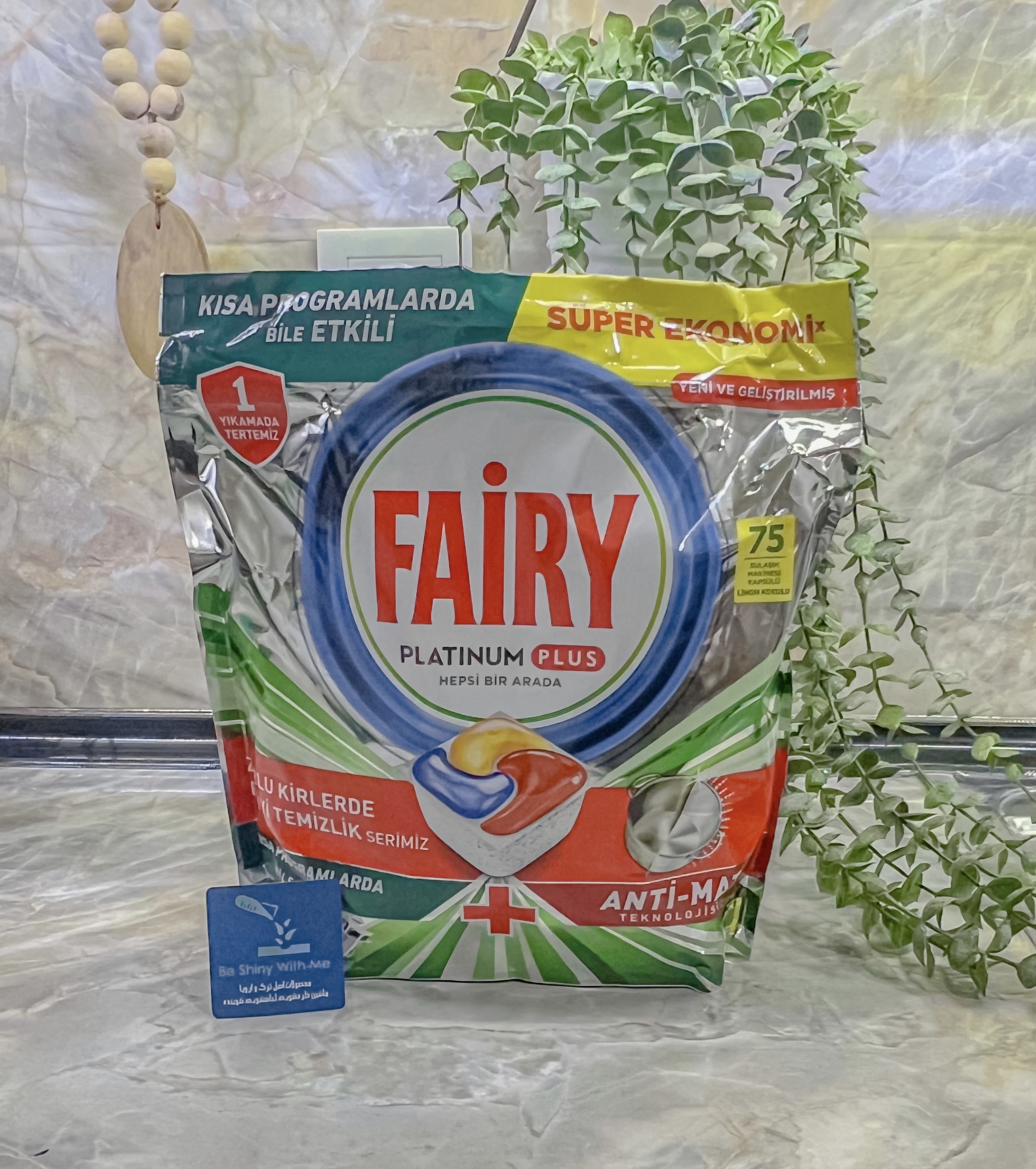 قرص ظرفشویی پلاتینیوم پلاس ۷۵ عددی