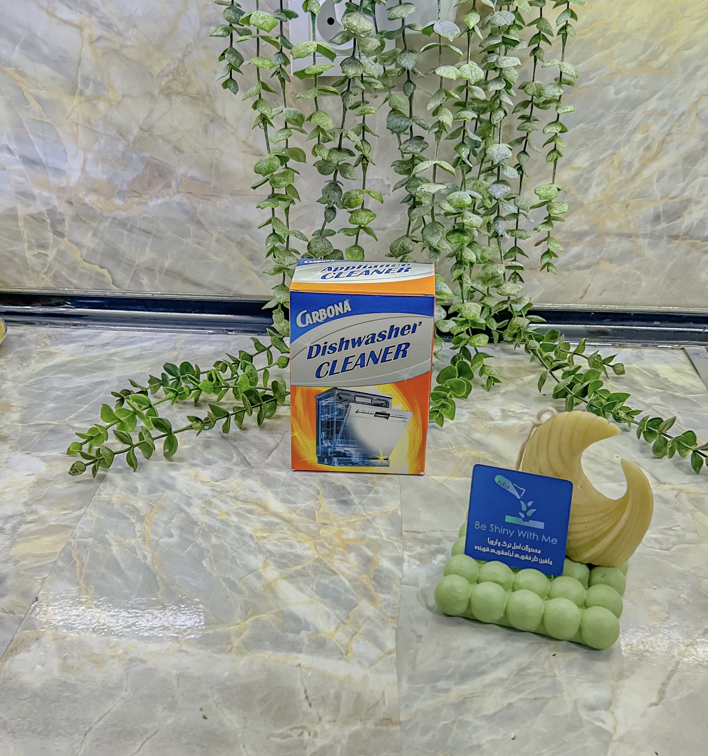 جرمگیر ماشین لباسشویی و‌ظرفشویی کربونا