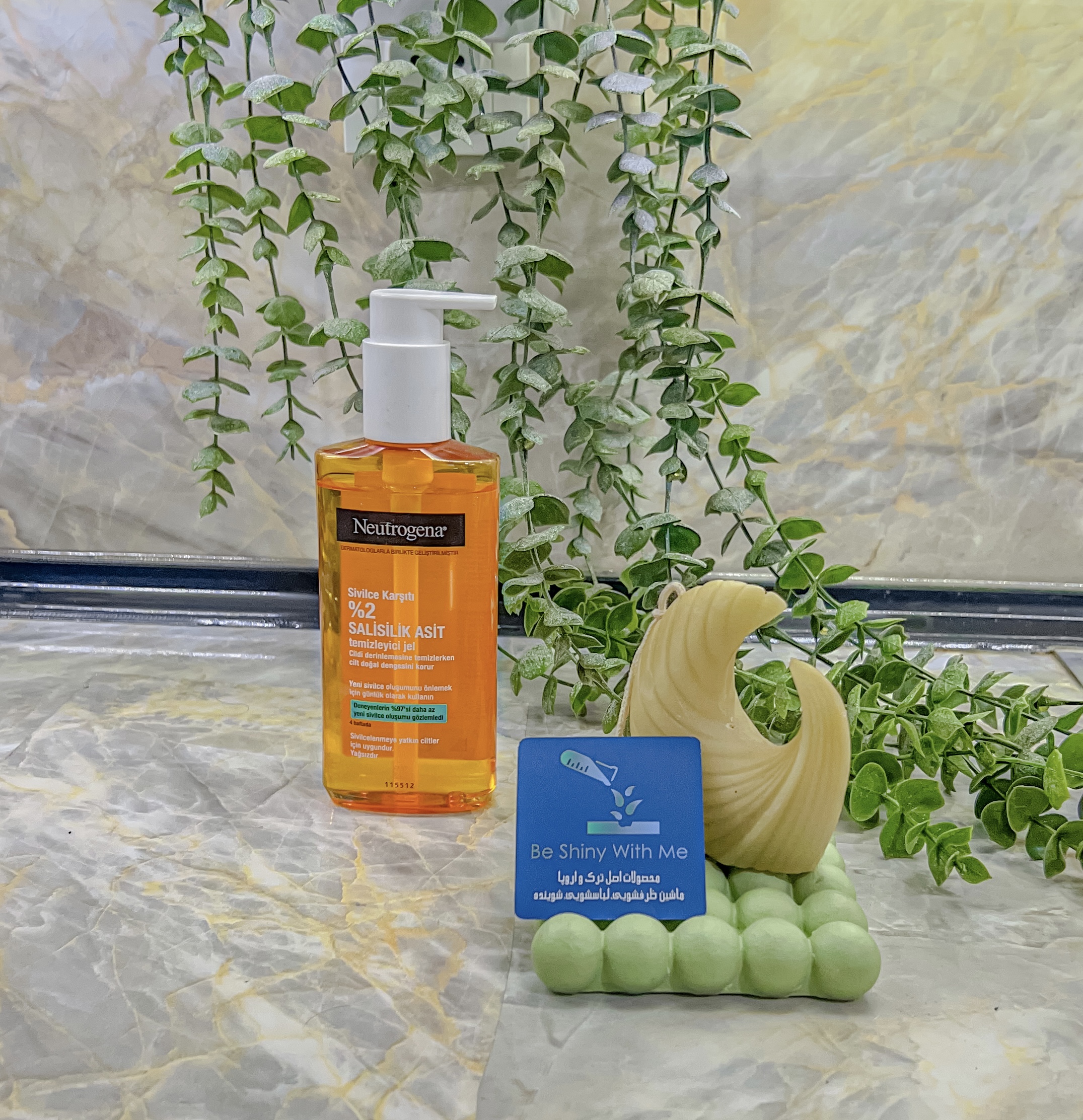 ژل نتروژینا مخصوص شستشوی صورت