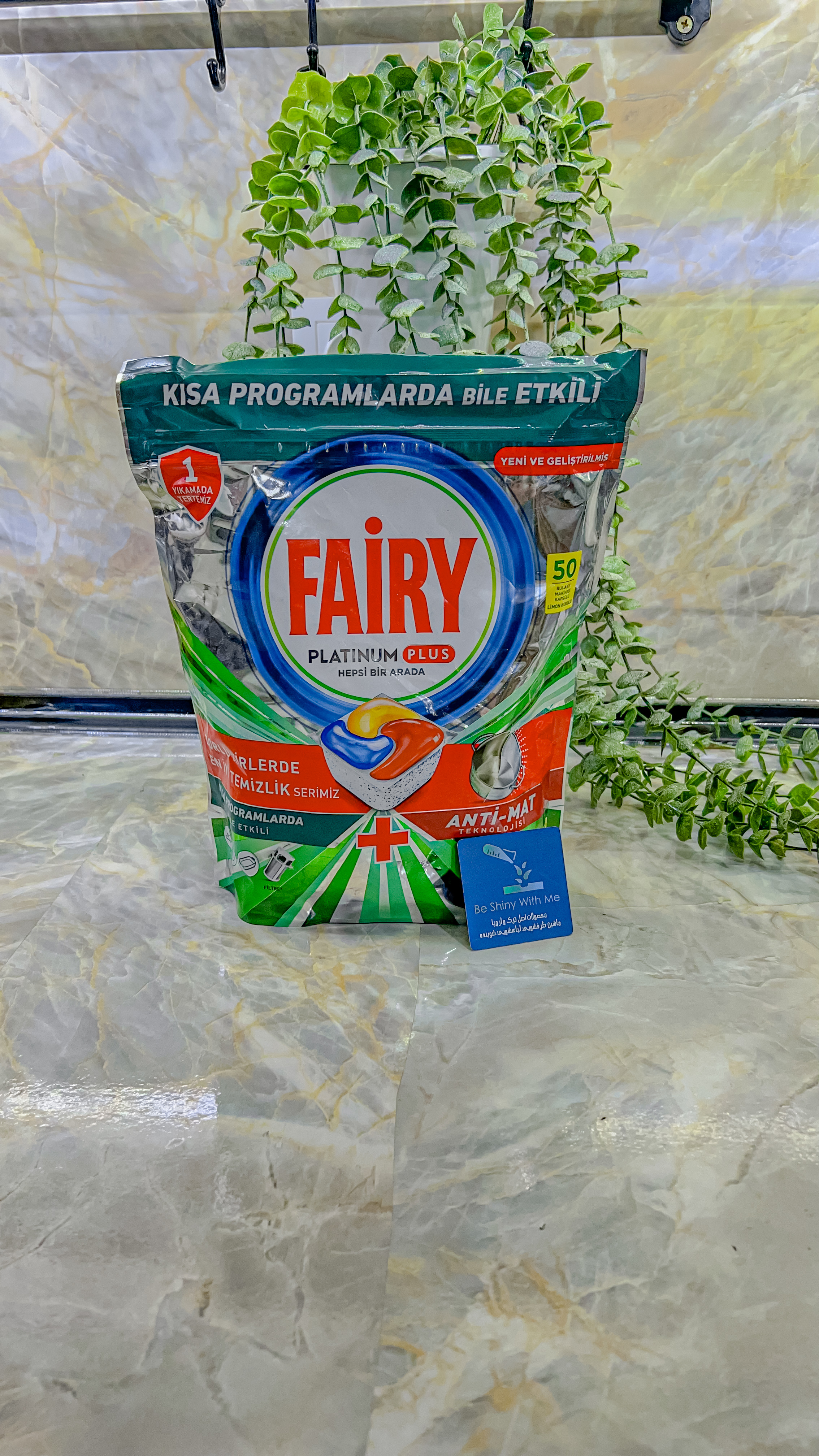 قرص ماشین ظرفشویی پلاتینیوم پلاس ۵۰عددی