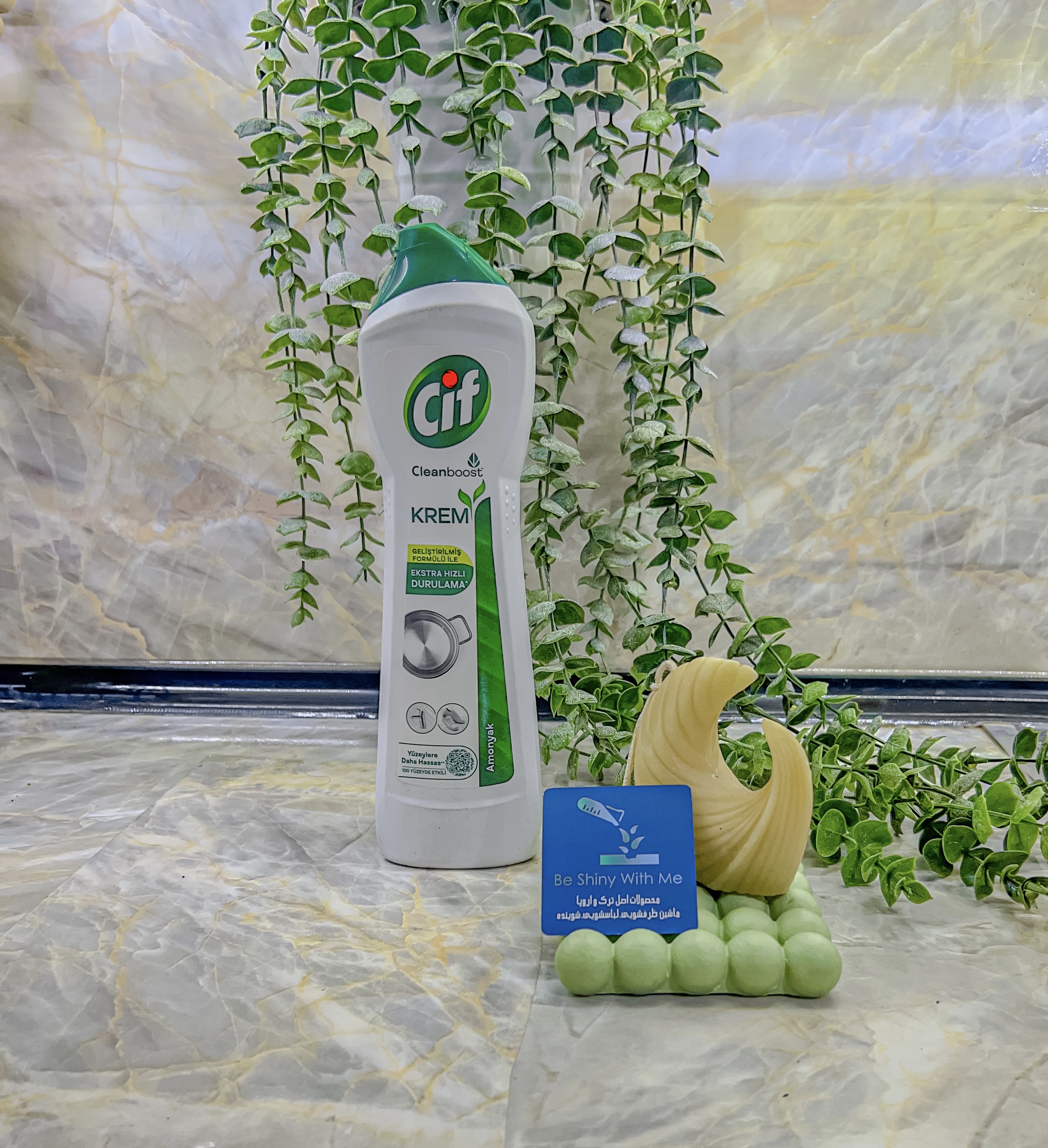 پاک کننده چندمنظوره سیف کرمی (سفید)