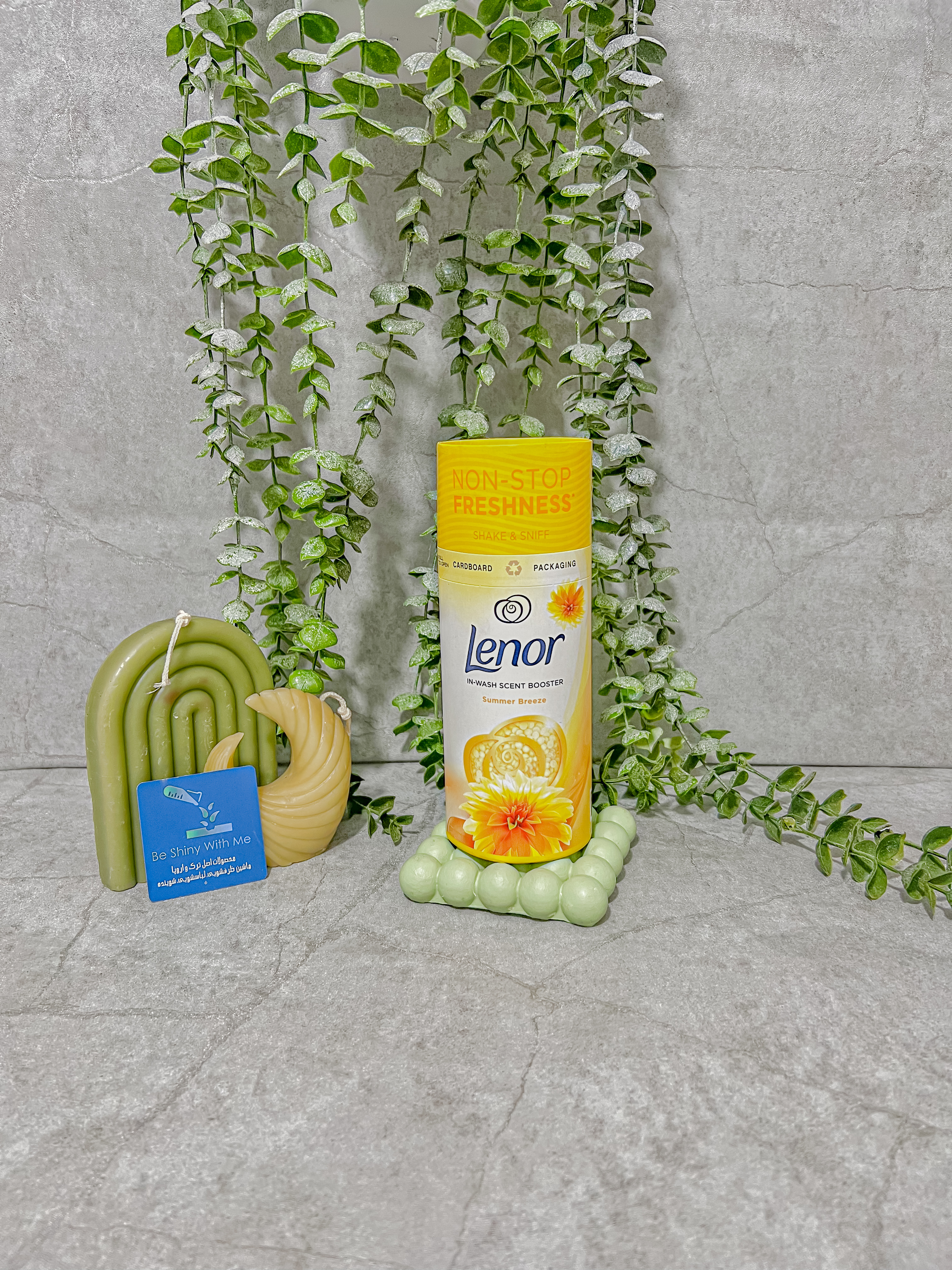 نسیم تابستانی