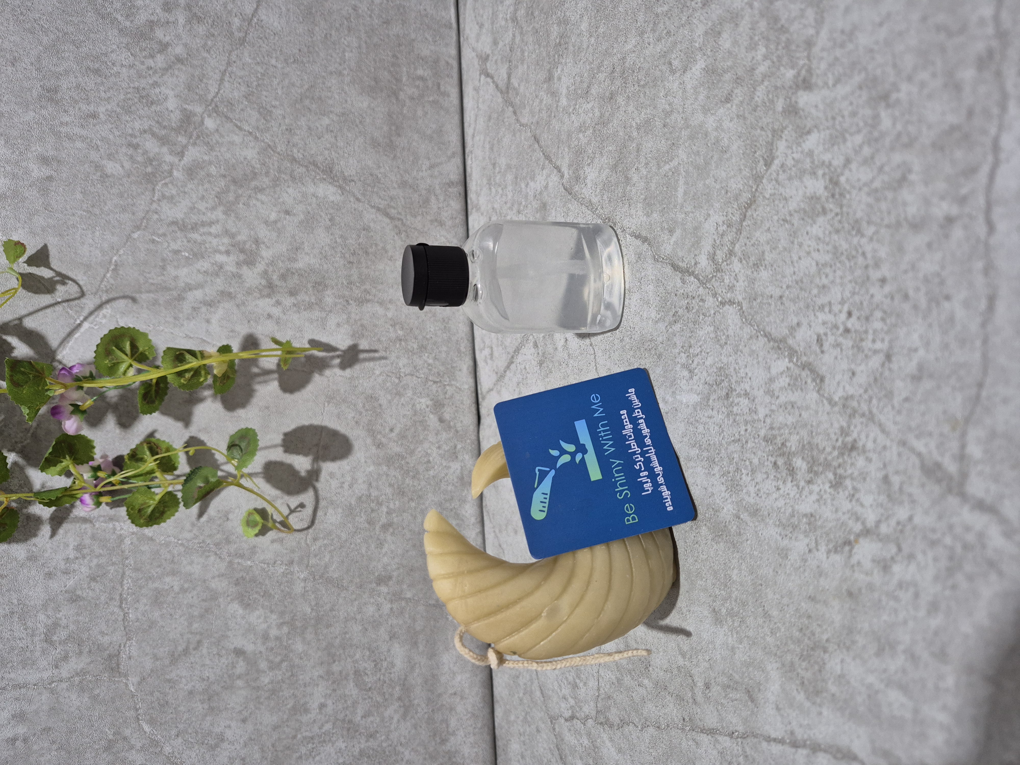 تستر چربی زدا یاغ پورچوز