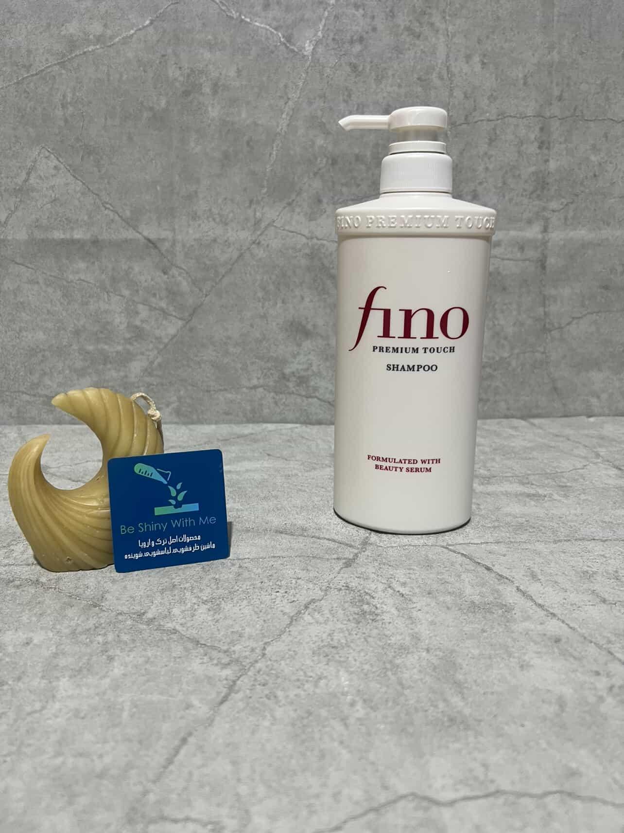 شامپو مو فینو(فرموله شده با سرم زیبایی)