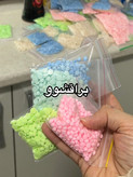 بوستر خوشبوکننده لنور وزن ده گرم