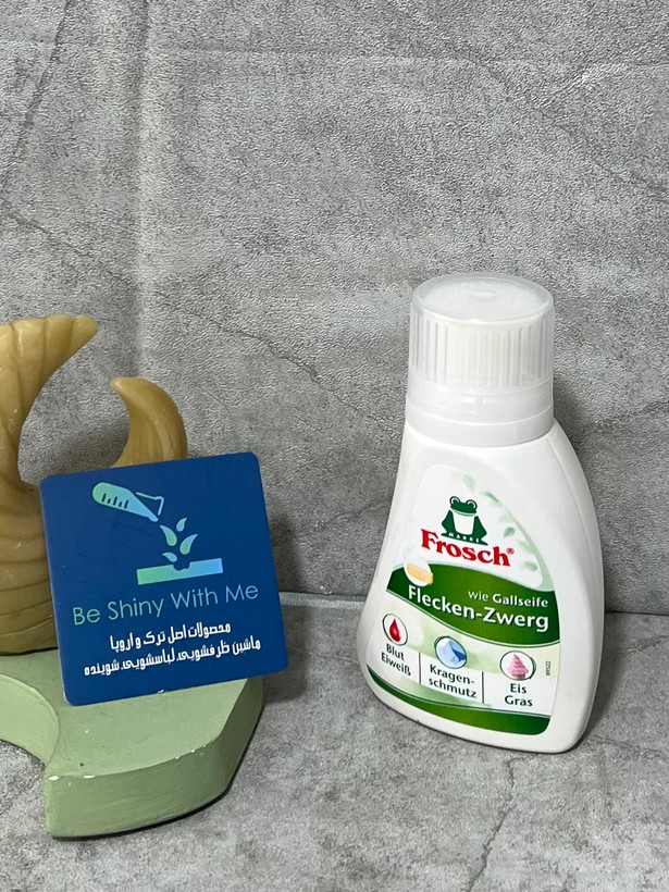 لکه بر تخصصی لباس فروش (سه مدل)